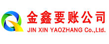 于都收债公司